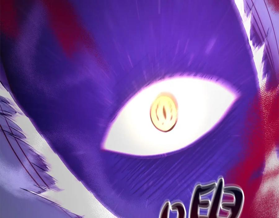 《回归后，黑化复仇！》第58话 谁来救救我们！ 第42页