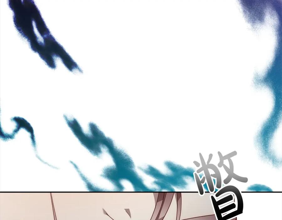 《回归后，黑化复仇！》第58话 谁来救救我们！ 第24页