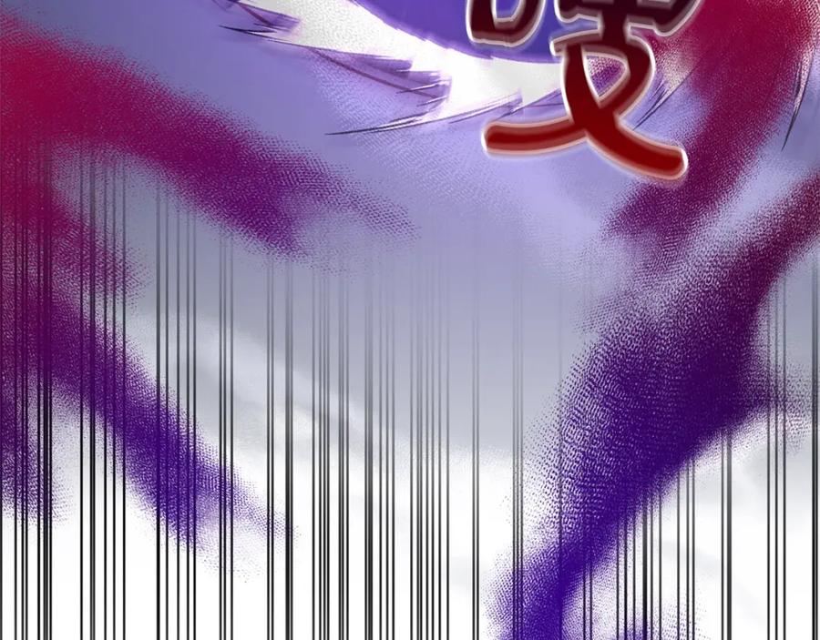 《回归后，黑化复仇！》第58话 谁来救救我们！ 第43页