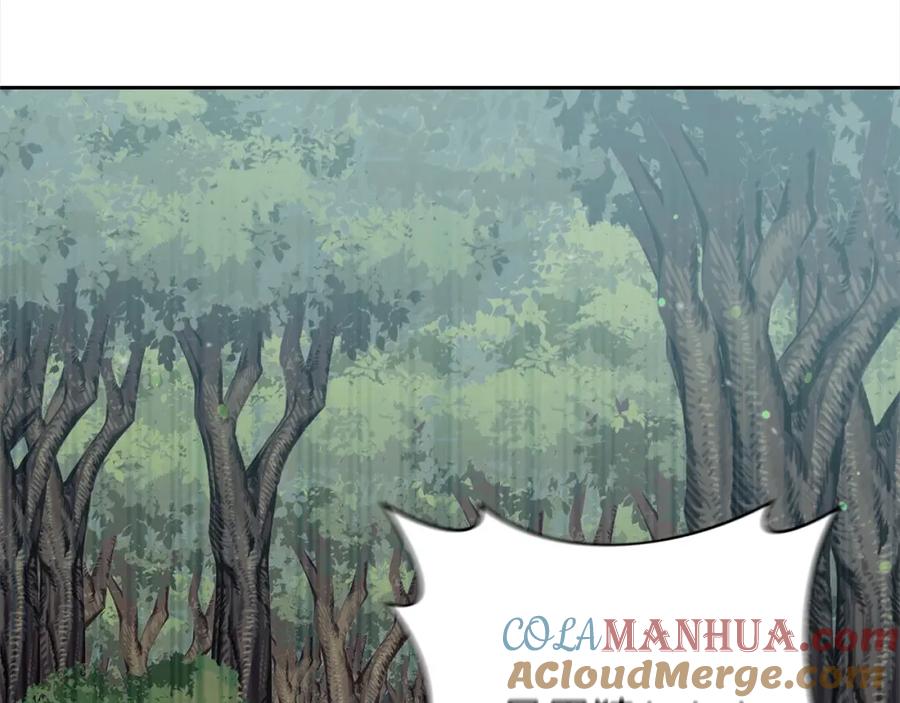 《回归后，黑化复仇！》第58话 谁来救救我们！ 第173页