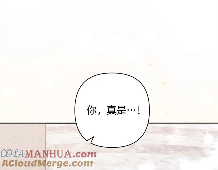 《回归后，黑化复仇！》第58话 谁来救救我们！ 第137页