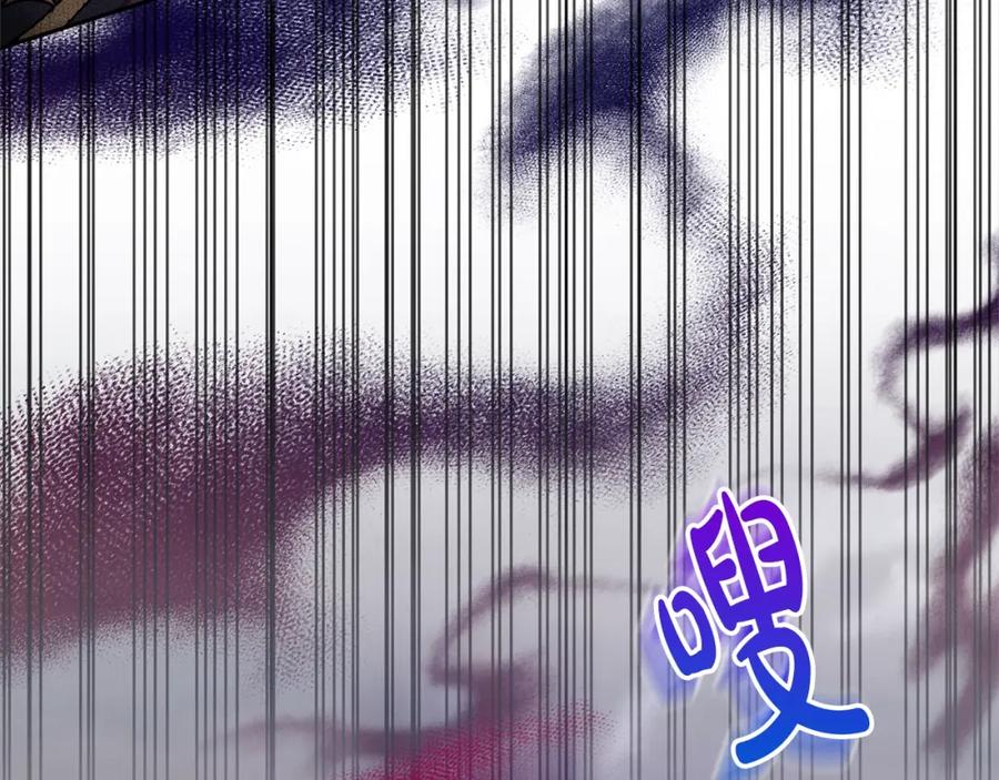 《回归后，黑化复仇！》第58话 谁来救救我们！ 第38页