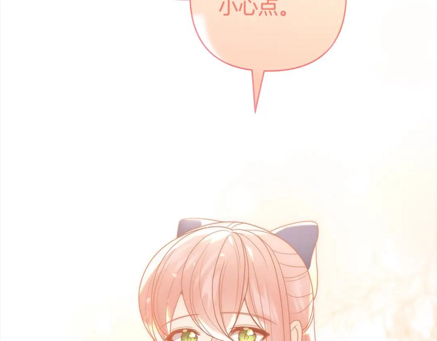 《回归后，黑化复仇！》第58话 谁来救救我们！ 第167页