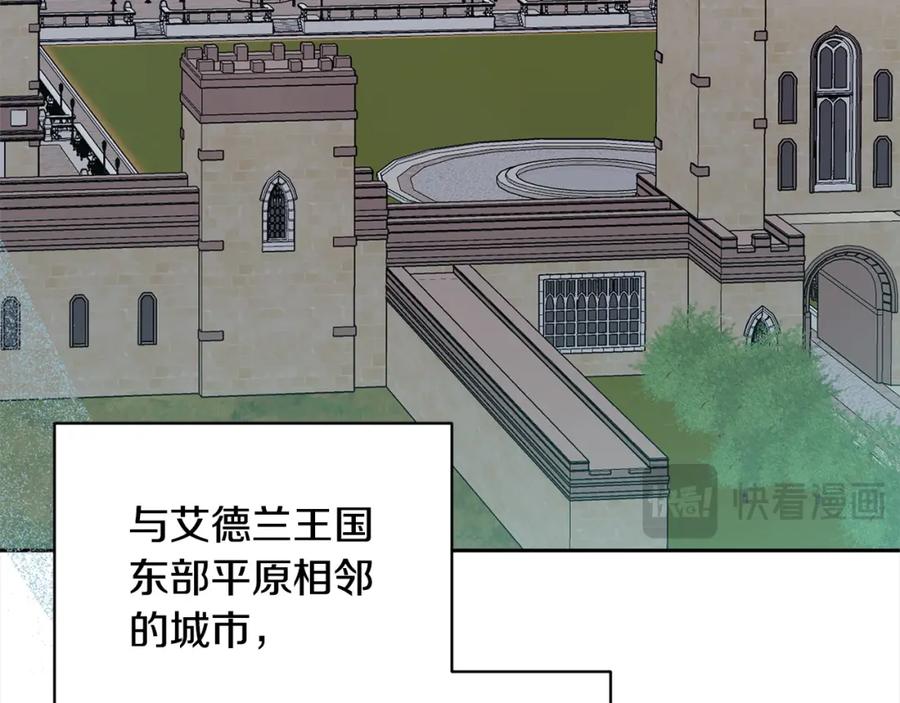 《回归后，黑化复仇！》第58话 谁来救救我们！ 第4页