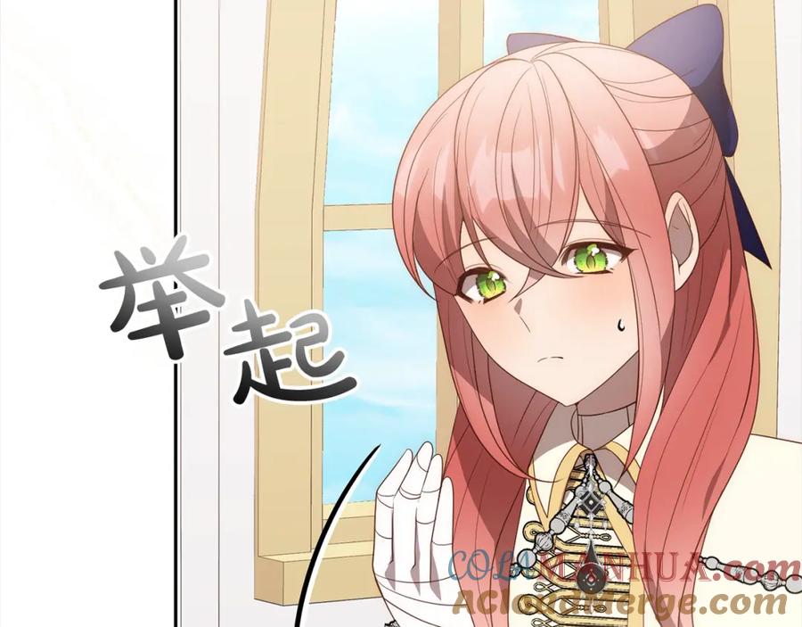 《回归后，黑化复仇！》第58话 谁来救救我们！ 第153页