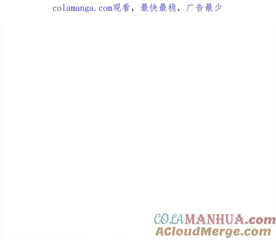 《回归后，黑化复仇！》第58话 谁来救救我们！ 第1页
