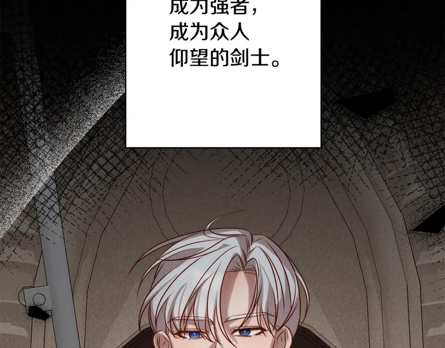 《回归后，黑化复仇！》第5话 命中注定的相遇 第71页