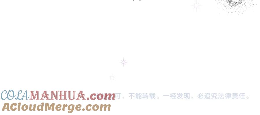 《回归后，黑化复仇！》第5话 命中注定的相遇 第165页