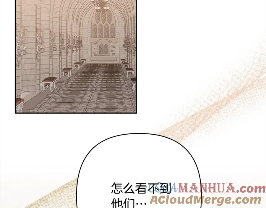 《回归后，黑化复仇！》第59话 回到上一世 第177页