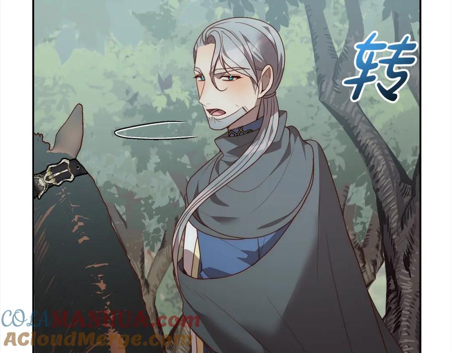 《回归后，黑化复仇！》第59话 回到上一世 第69页
