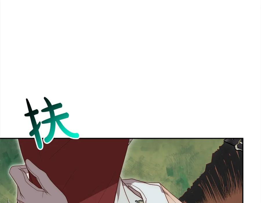 《回归后，黑化复仇！》第59话 回到上一世 第71页