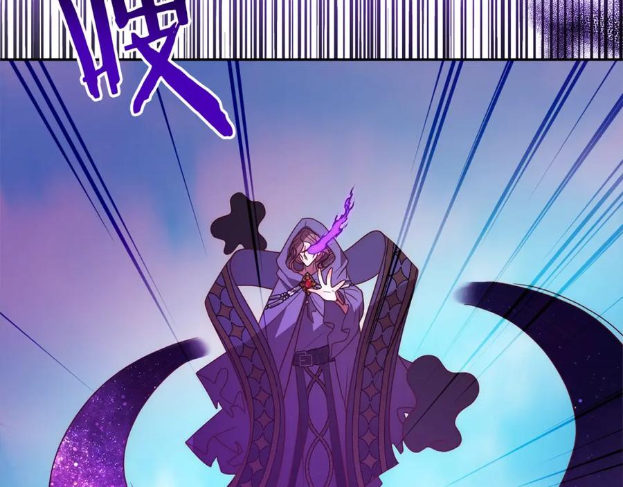 《回归后，黑化复仇！》第59话 回到上一世 第138页