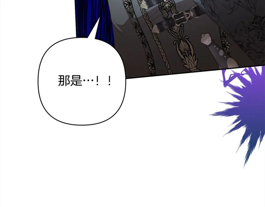 《回归后，黑化复仇！》第59话 回到上一世 第183页