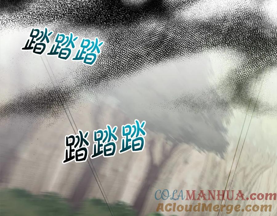 《回归后，黑化复仇！》第59话 回到上一世 第117页