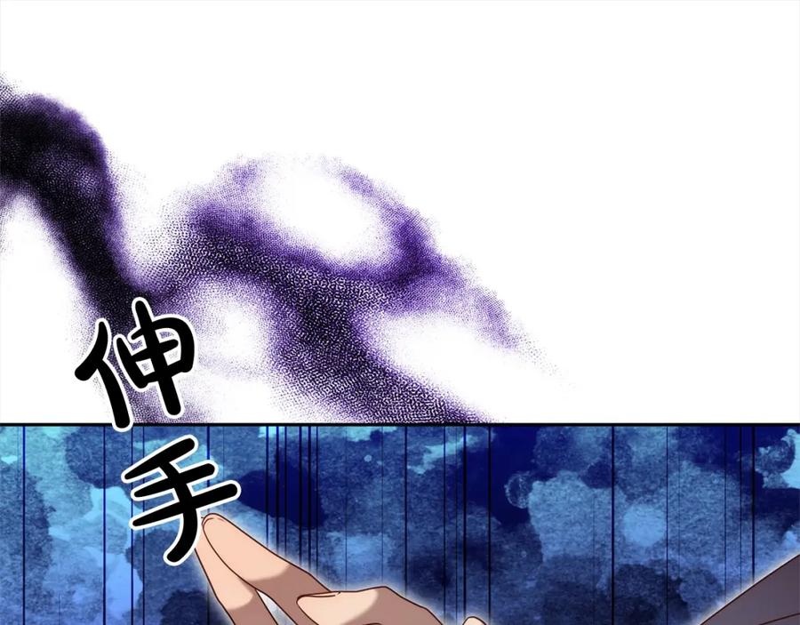 《回归后，黑化复仇！》第59话 回到上一世 第135页