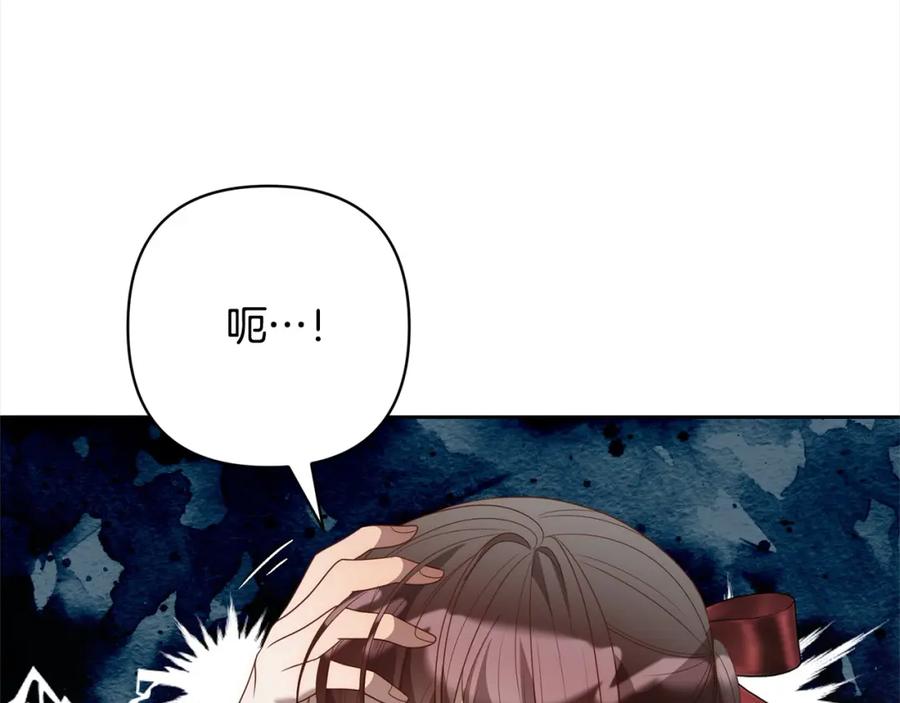 《回归后，黑化复仇！》第59话 回到上一世 第188页