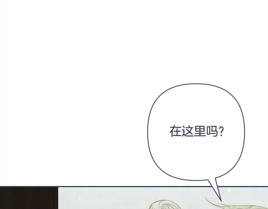 《回归后，黑化复仇！》第59话 回到上一世 第6页