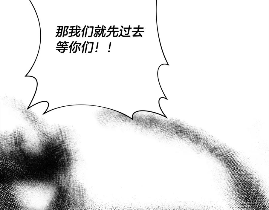 《回归后，黑化复仇！》第59话 回到上一世 第114页
