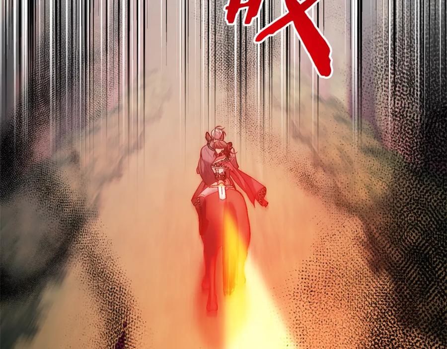 《回归后，黑化复仇！》第59话 回到上一世 第126页