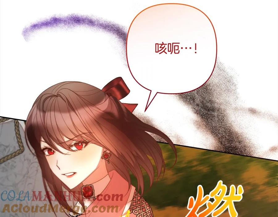《回归后，黑化复仇！》第59话 回到上一世 第153页
