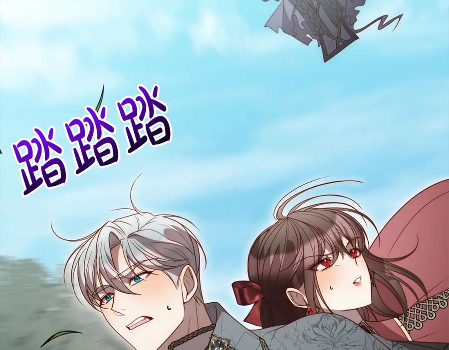 《回归后，黑化复仇！》第59话 回到上一世 第87页