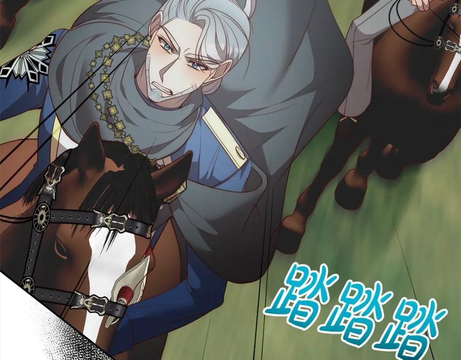 《回归后，黑化复仇！》第59话 回到上一世 第119页