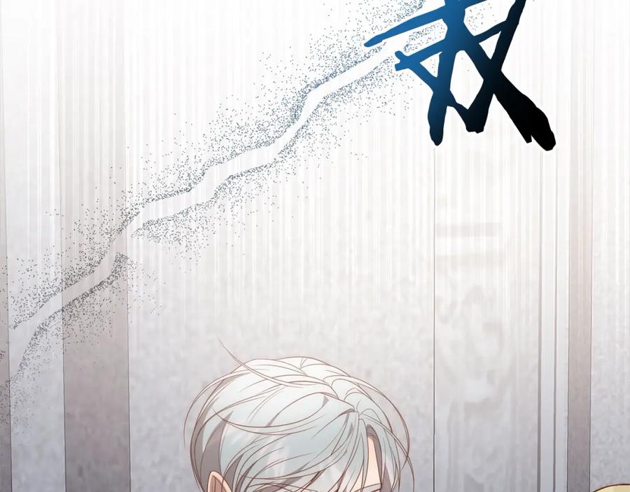 《回归后，黑化复仇！》第59话 回到上一世 第208页