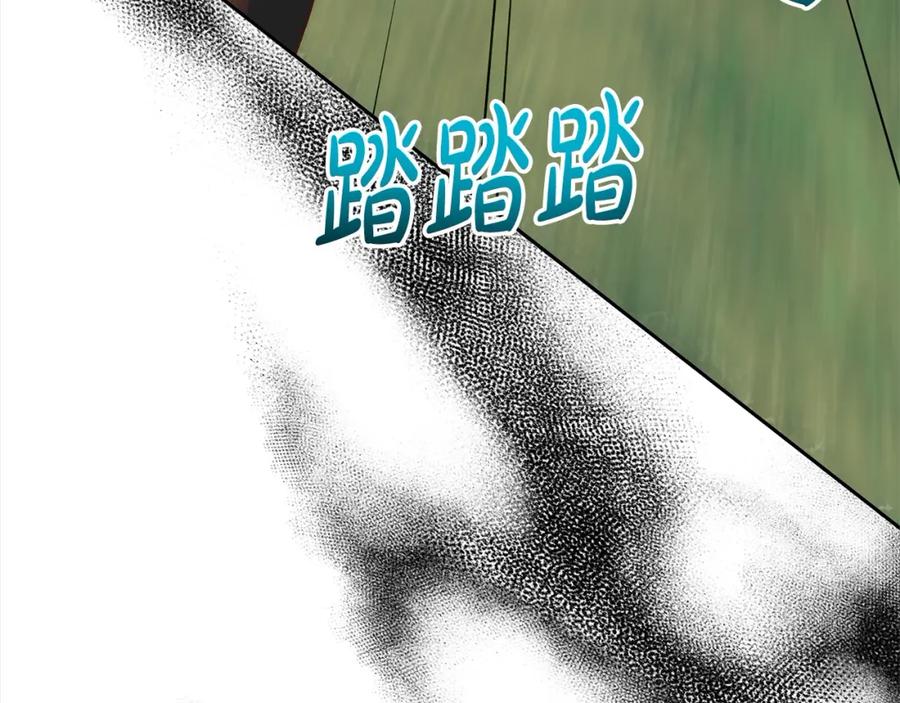《回归后，黑化复仇！》第59话 回到上一世 第120页