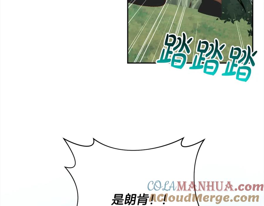 《回归后，黑化复仇！》第59话 回到上一世 第85页