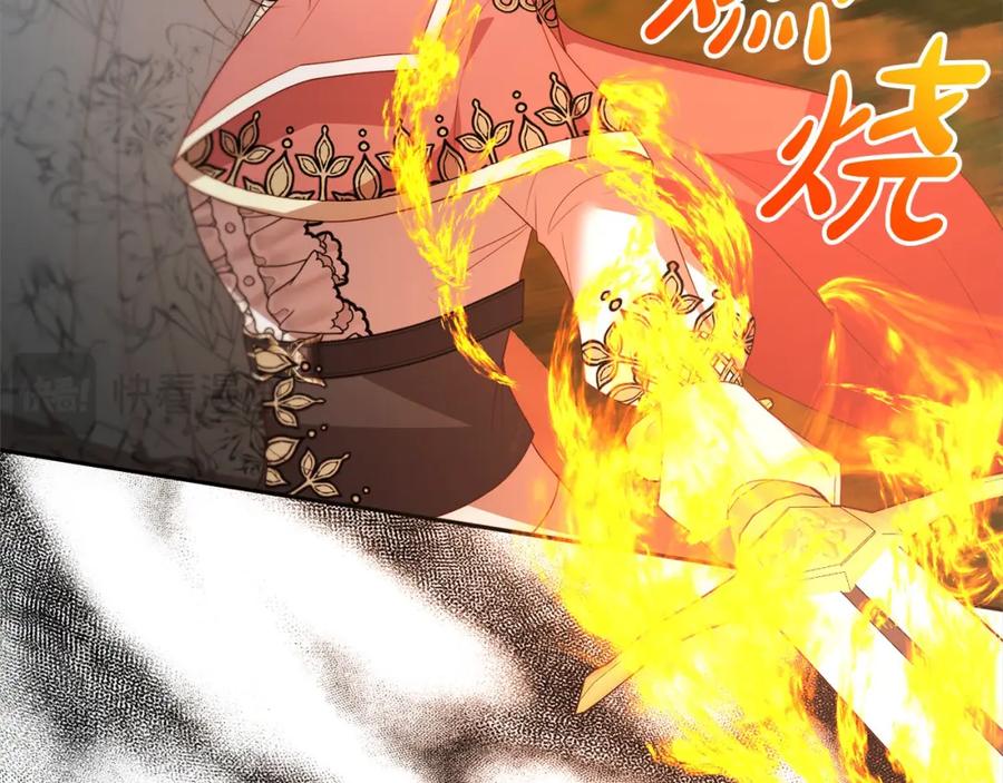 《回归后，黑化复仇！》第59话 回到上一世 第154页