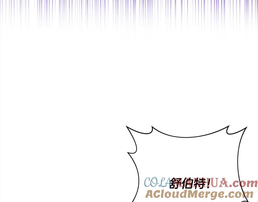 《回归后，黑化复仇！》第59话 回到上一世 第141页