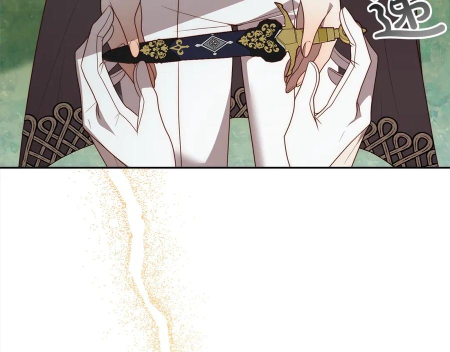 《回归后，黑化复仇！》第59话 回到上一世 第32页