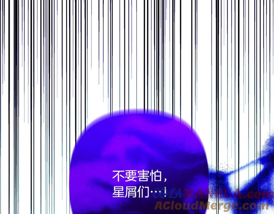 《回归后，黑化复仇！》第59话 回到上一世 第149页