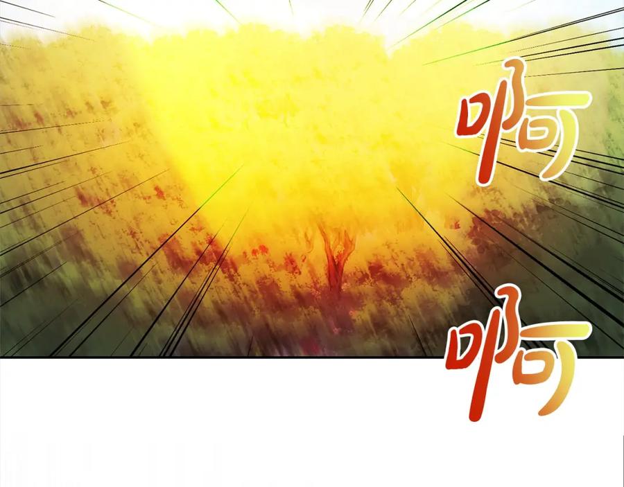 《回归后，黑化复仇！》第59话 回到上一世 第38页