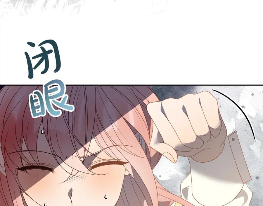 《回归后，黑化复仇！》第60话 他不认识我了？ 第130页