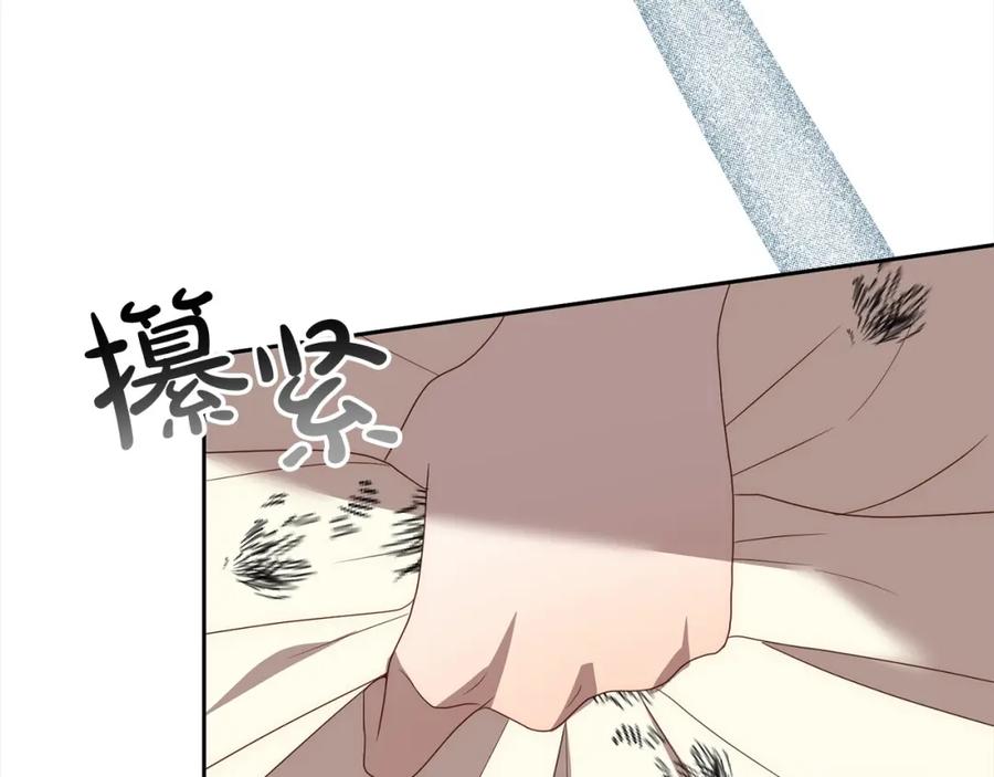 《回归后，黑化复仇！》第60话 他不认识我了？ 第55页
