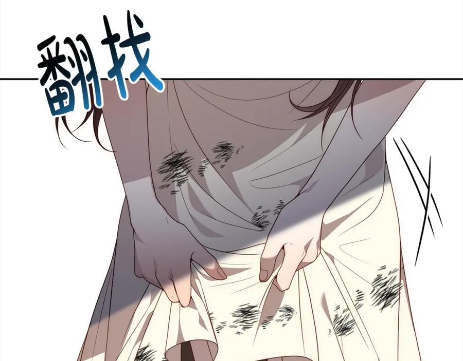 《回归后，黑化复仇！》第60话 他不认识我了？ 第14页