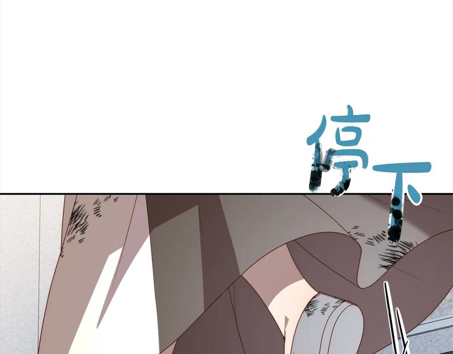 《回归后，黑化复仇！》第60话 他不认识我了？ 第30页