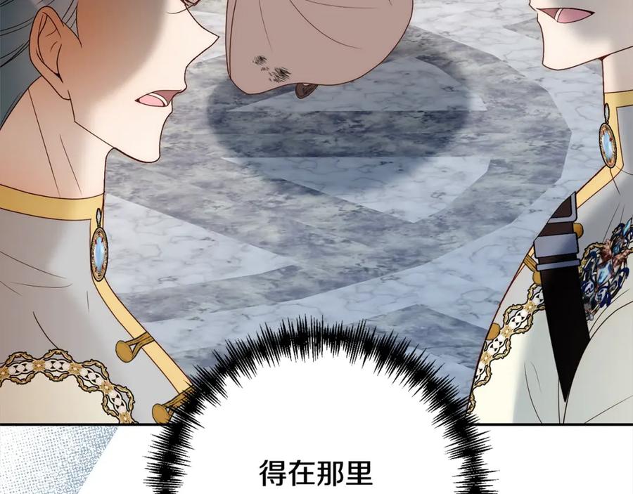 《回归后，黑化复仇！》第60话 他不认识我了？ 第28页