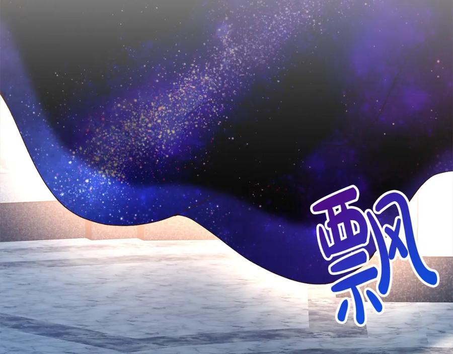 《回归后，黑化复仇！》第60话 他不认识我了？ 第123页