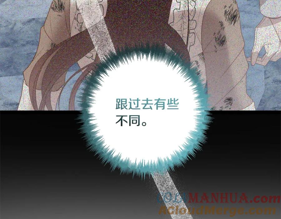 《回归后，黑化复仇！》第60话 他不认识我了？ 第101页