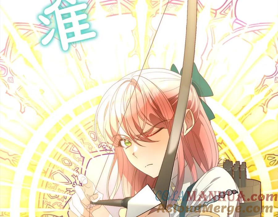 《回归后，黑化复仇！》第60话 他不认识我了？ 第205页