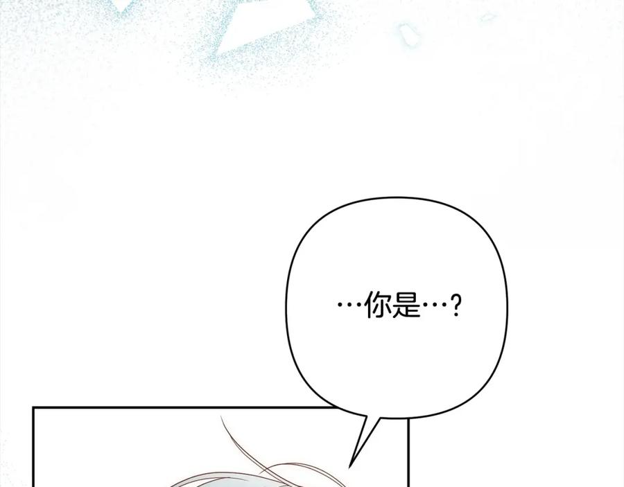 《回归后，黑化复仇！》第60话 他不认识我了？ 第38页
