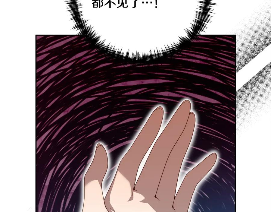 《回归后，黑化复仇！》第60话 他不认识我了？ 第19页