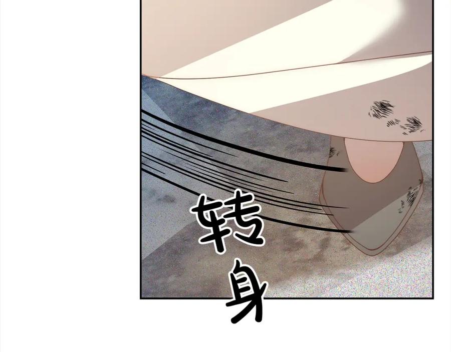 《回归后，黑化复仇！》第60话 他不认识我了？ 第104页