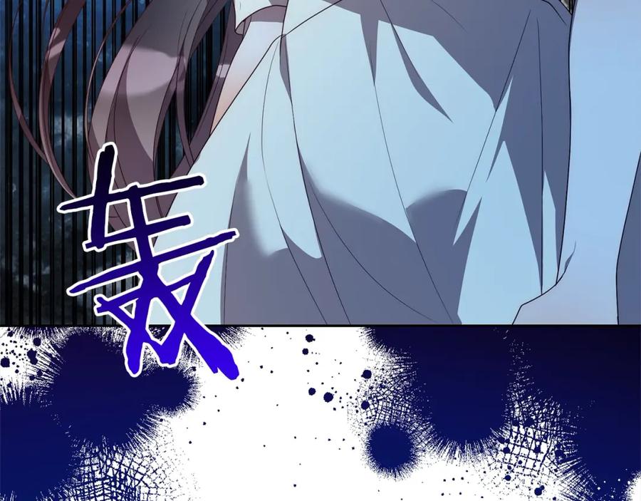 《回归后，黑化复仇！》第60话 他不认识我了？ 第87页