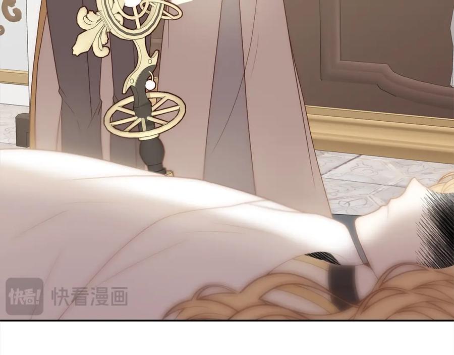 《回归后，黑化复仇！》第60话 他不认识我了？ 第166页