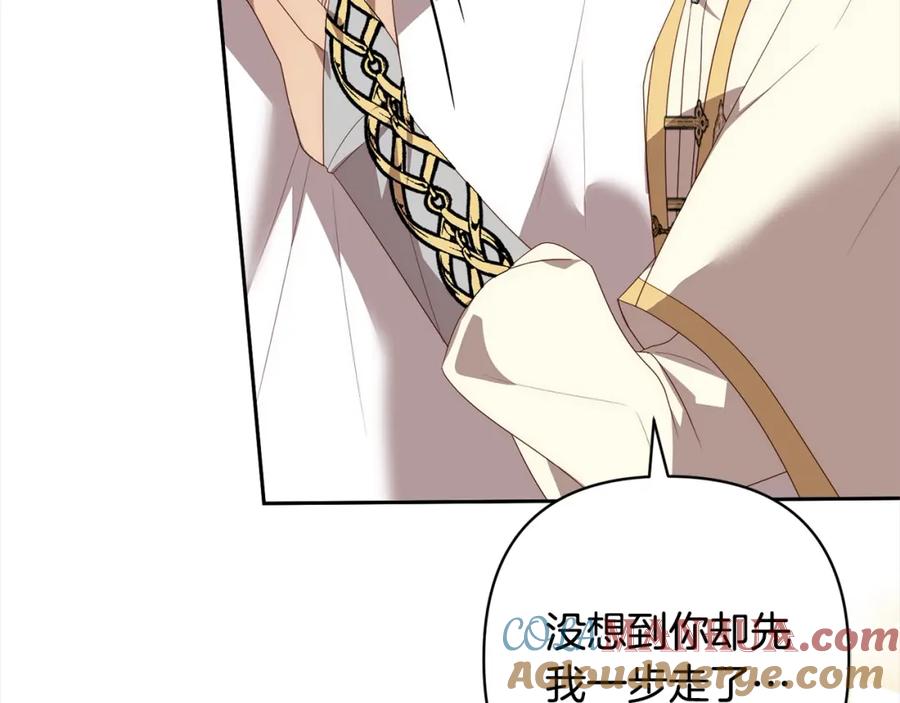 《回归后，黑化复仇！》第60话 他不认识我了？ 第173页
