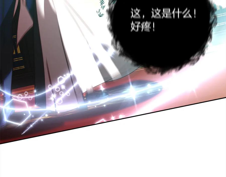 《回归后，黑化复仇！》第61话 渴望变强 第207页