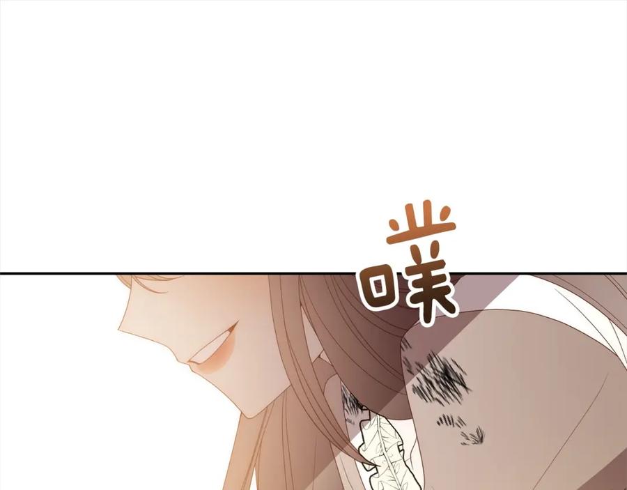 《回归后，黑化复仇！》第61话 渴望变强 第106页